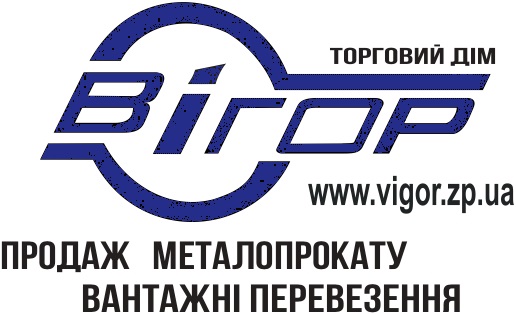 Vigor